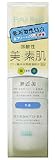 モイスチュアマイルド ピュア ミルキィローション 150ml