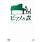 Kaizen�@Review�@Best