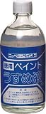 ニッぺ　徳用ペイントうすめ液　４００ＭＬ　4196881 HPH101400