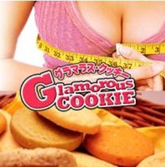 グラマラスクッキー さくさく豆乳クッキーで目指せグラマラスＢＯＤＹ！幻の美容成分プエラリア配合！
