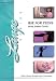 B.s.e. For Teens [VHS]
