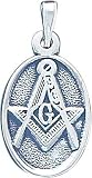 Sterling Silver Antiqued Masonic Pendant Freemason New