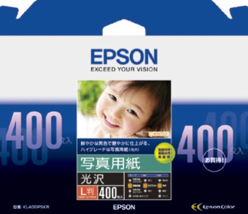 EPSON エプソン純正写真用紙<光沢> L判 400枚 KL400PSKR