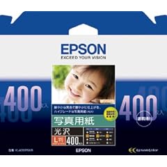 EPSON エプソン純正写真用紙<光沢> L判 400枚 KL400PSKR