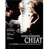 When Husbands Cheat [DVD]