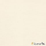 生のり付き壁紙/1m単位 カット販売/東リ/パワー1000/不燃認定 フィルム抗菌汚れ防止/【CC-WVP9255】/JQ
