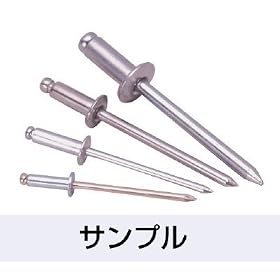 【クリックでお店のこの商品のページへ】エビ ブラインドリベット(1000本入) アルミ/アルミ 4-4 NA44