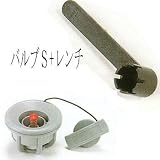 ジョイクラフト(JOYCRAFT) エアバルブ【バルブS】レンチつき 2個セット VK-2S