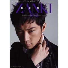 ZANKI �a�S(���ʃ��C�_�[���S �L�����N�^�[�u�b�N�O�`)