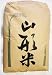 山形県産　あきたこまち　玄米　３０㎏