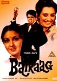 Bairaag [1976] [DVD]