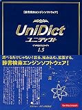 UniDict 1.5 For Macintosh/