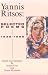 Yannis Ritsos: Selected Poems 1938-1988 (New American Translations)