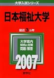 ����ʡ����� (2007ǯ�� �������꡼��)