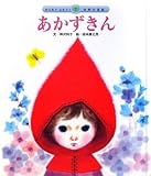 ���������� (�݂�Ȃł����!���E�̘̐b)