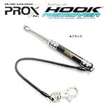 プロックス (PROX) フックリムーバー PX886 [Mサイズ/ガンメタ] / 針外し
