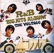 �R���v���[�g�E�{���e�C�W R&B�r�b�O�E�q�b�c�E�A���o��