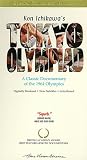 Review Homevision  / Tokyo Olympiad