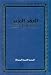 Book Arabic New Testament: Easy-To-Read Version
