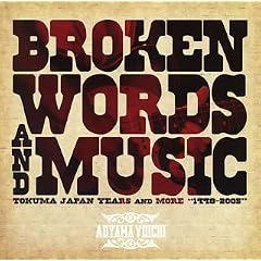 Broken Words And Music