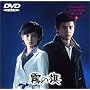���̊� [DVD]
