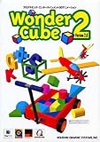 Wonder Cube 2.0