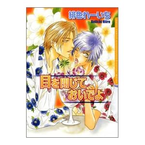 �ڂ���Ă����ł� (Daria�R�~�b�N�X)