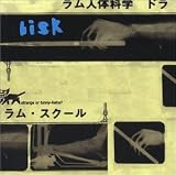 Revue Bisk  / Strange or Funny-Haha?