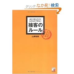 ������܂������ǂȂ��Ȃ��ł��Ȃ��ڋq�̃��[�� (�A�X�J�r�W�l�X)