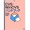 CVS�{