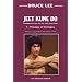 Jeet kune do : Commentaire sur la voie martiale, tome 1 : Principes et strat�gies