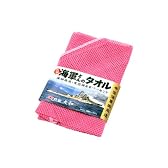 漁網タオル【元祖 海軍さんのタオル（ピンク）】