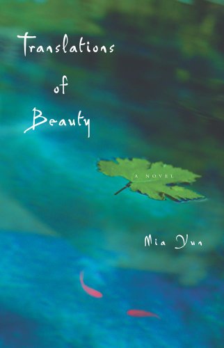 Translations of Beauty: A Novel