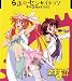らぶ☆センセイション<ネギ&明日菜ver.>