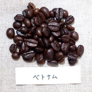 ベトナム・サイゴンカフェ　細挽き　200g 全国少量発送！メール便105円（200ｇ1~3パックまで）でお届け！