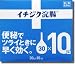 イチジク浣腸30g×10個入り