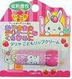 ダリヤ こどもリップクリーム(いちごの香り)