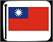 Decorated Mouse Pad with Taiwan, flag, Taiwanese
