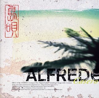 Alfredo Casero - Shima uta Lyrics - Zortam Music