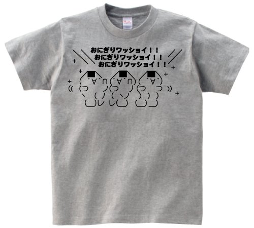 モナー おにぎりワッショイ！！　半袖Tシャツ　グレーS
