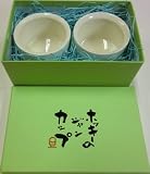 ホッキーのジャンカップ　２個セット（義援金付き） 日本大学