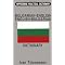 Bulgarian Dictionaries