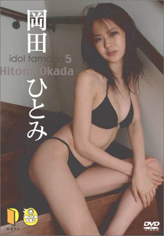 あいどるたまご(5)