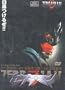 Zebraman (2 Disc Edition)