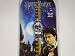 Harry Potter Digital Wristwatch Collectors Edition (Purple)