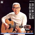 自作自演集