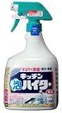 花王プロシリーズ キッチンハイター 業務用 (店販・通販用)
