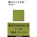 ��ʼ������ǯ�� (���̼Ҹ��忷��)
