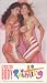 Nude Body Painting [VHS]