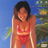 �ե��ƥ�� �ӥ��奢�륯�����󡦥��֡��������䡼��99 �Ȱ��� [DVD]